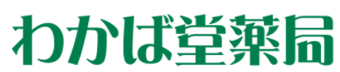wakabadou