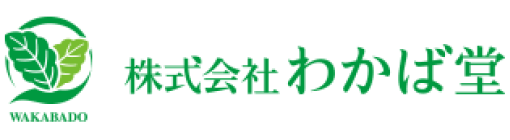株式会社わかば堂